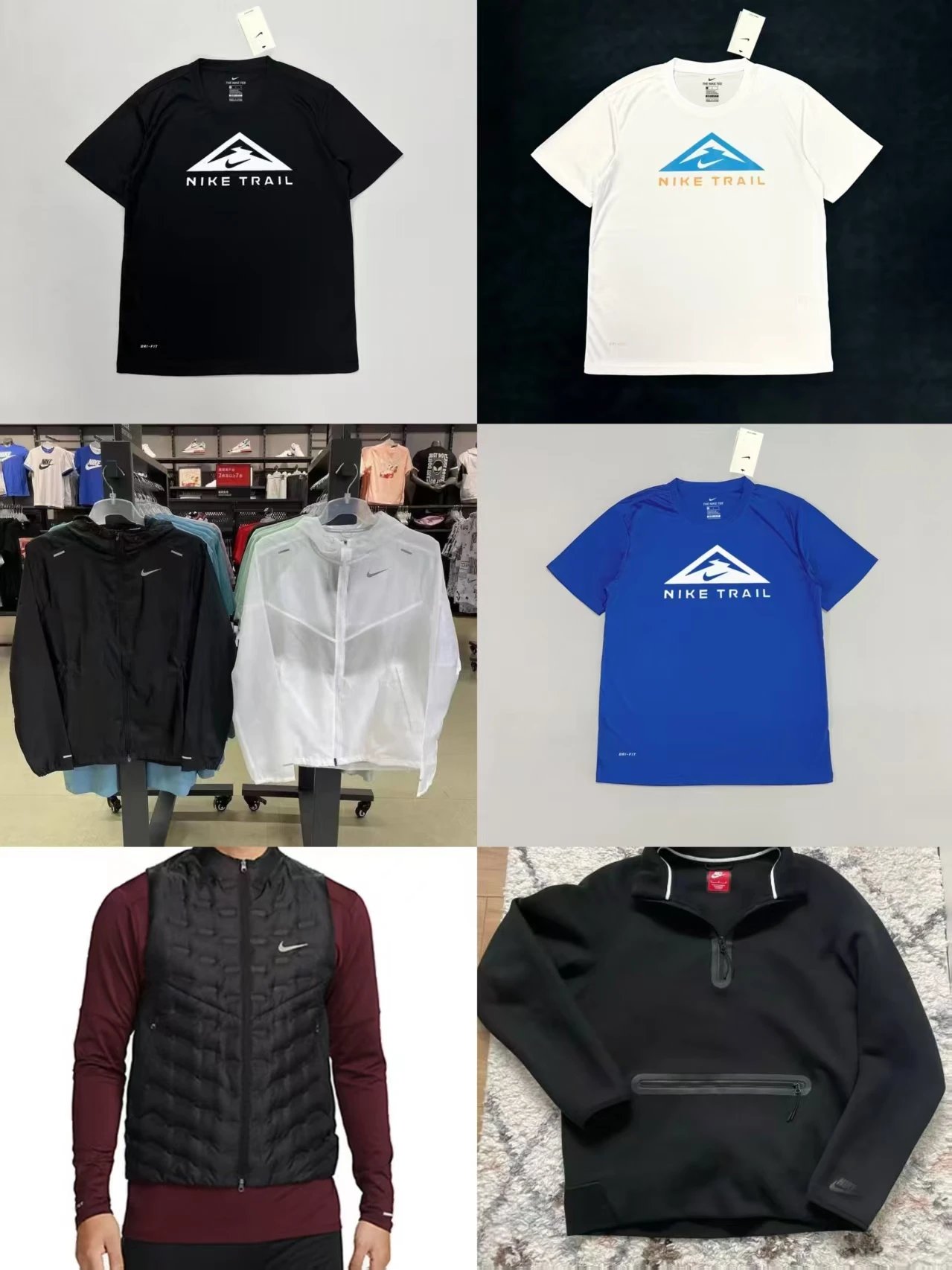Nike Trail Running T-Shirt and Jacket Collection