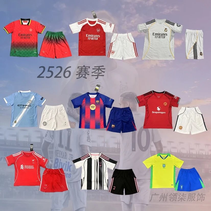 2025-2026 Soccer Jersey Sets for Men and Kids