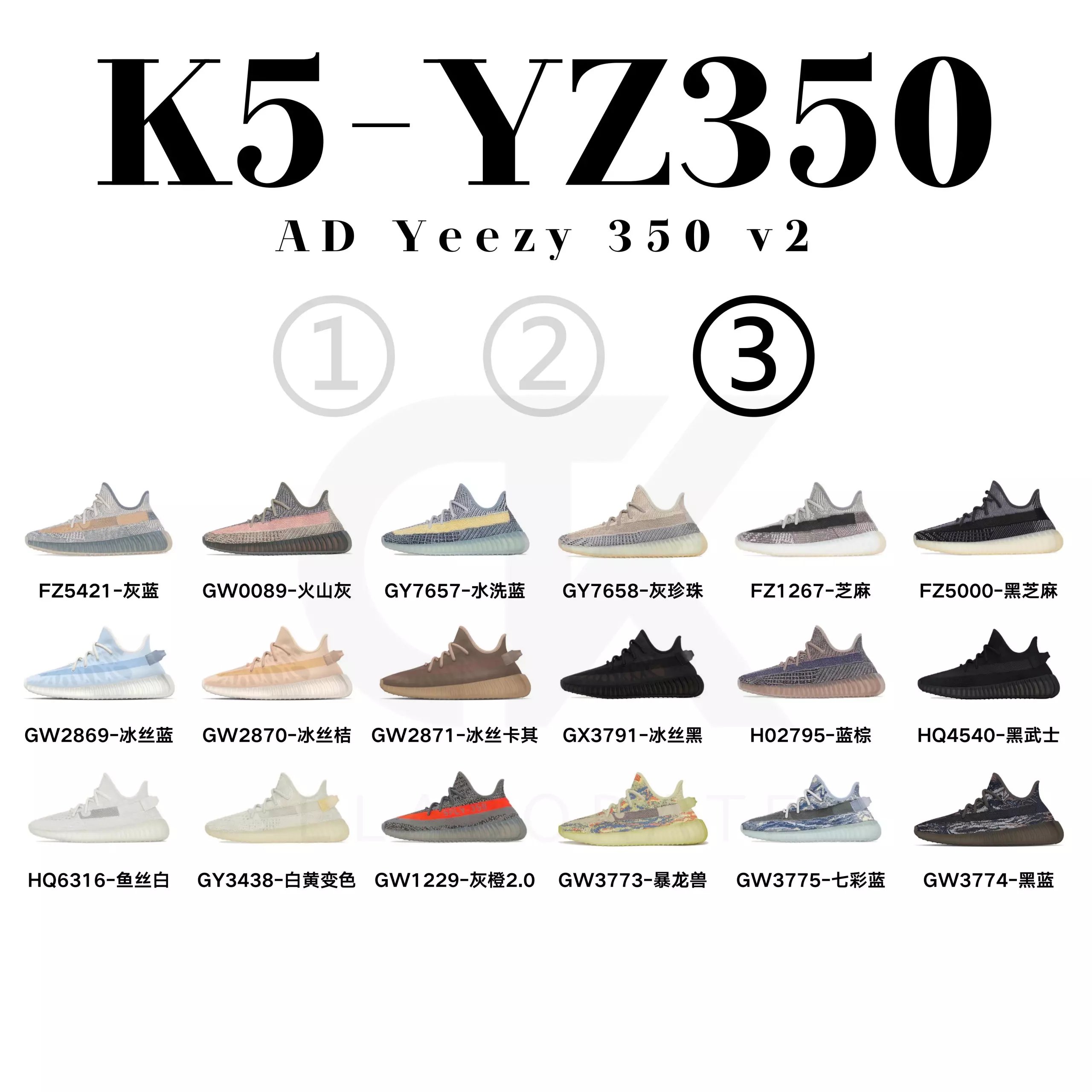 AD Yeezy 350 v2 K5-YZ350 Sneakers Collection