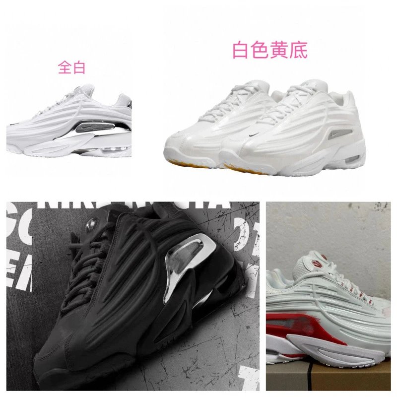 Nike Air Max 2090 White Black Red Sneakers Men Women Running Shoes