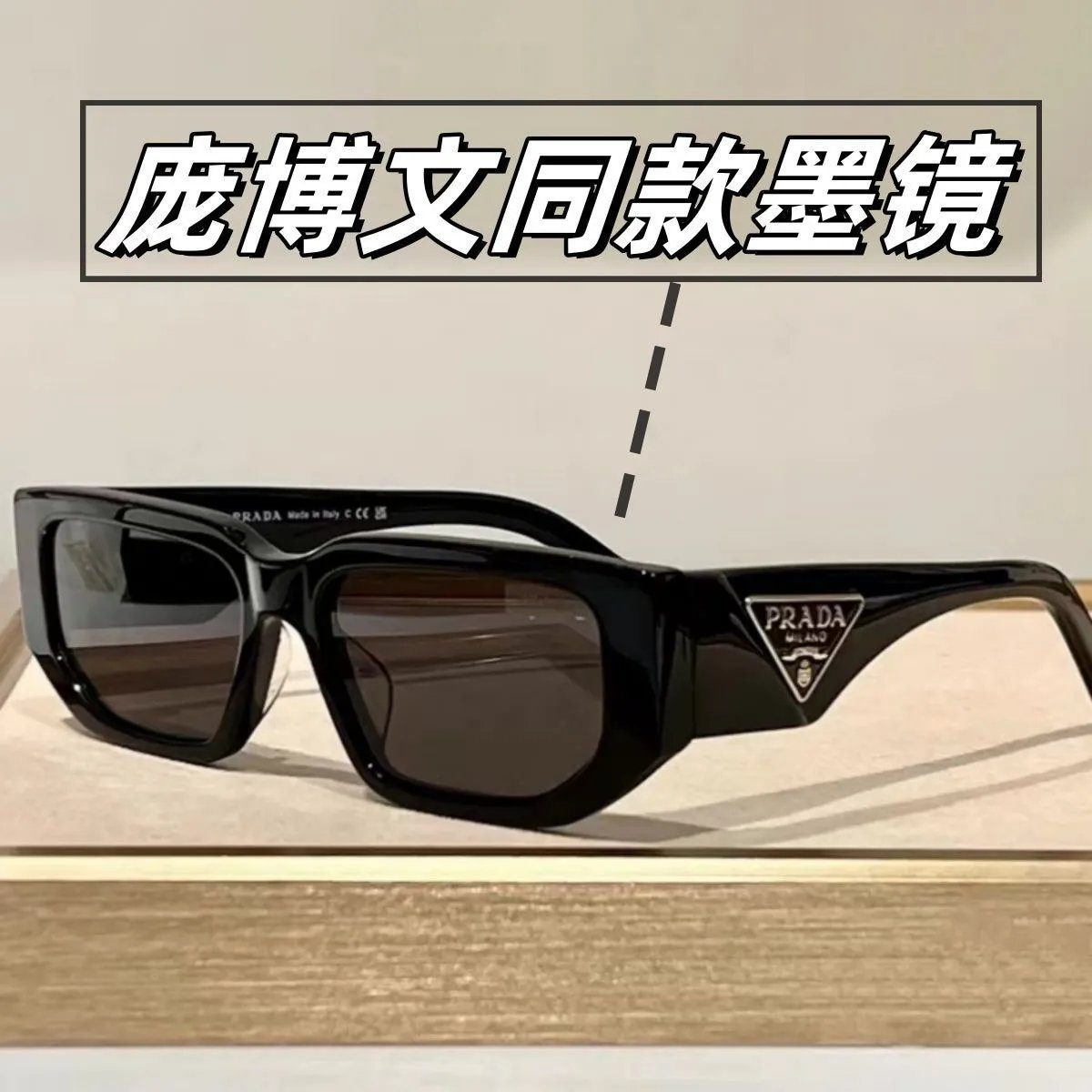 Prada Sunglasses Square Frame Black Fashion Designer Shades