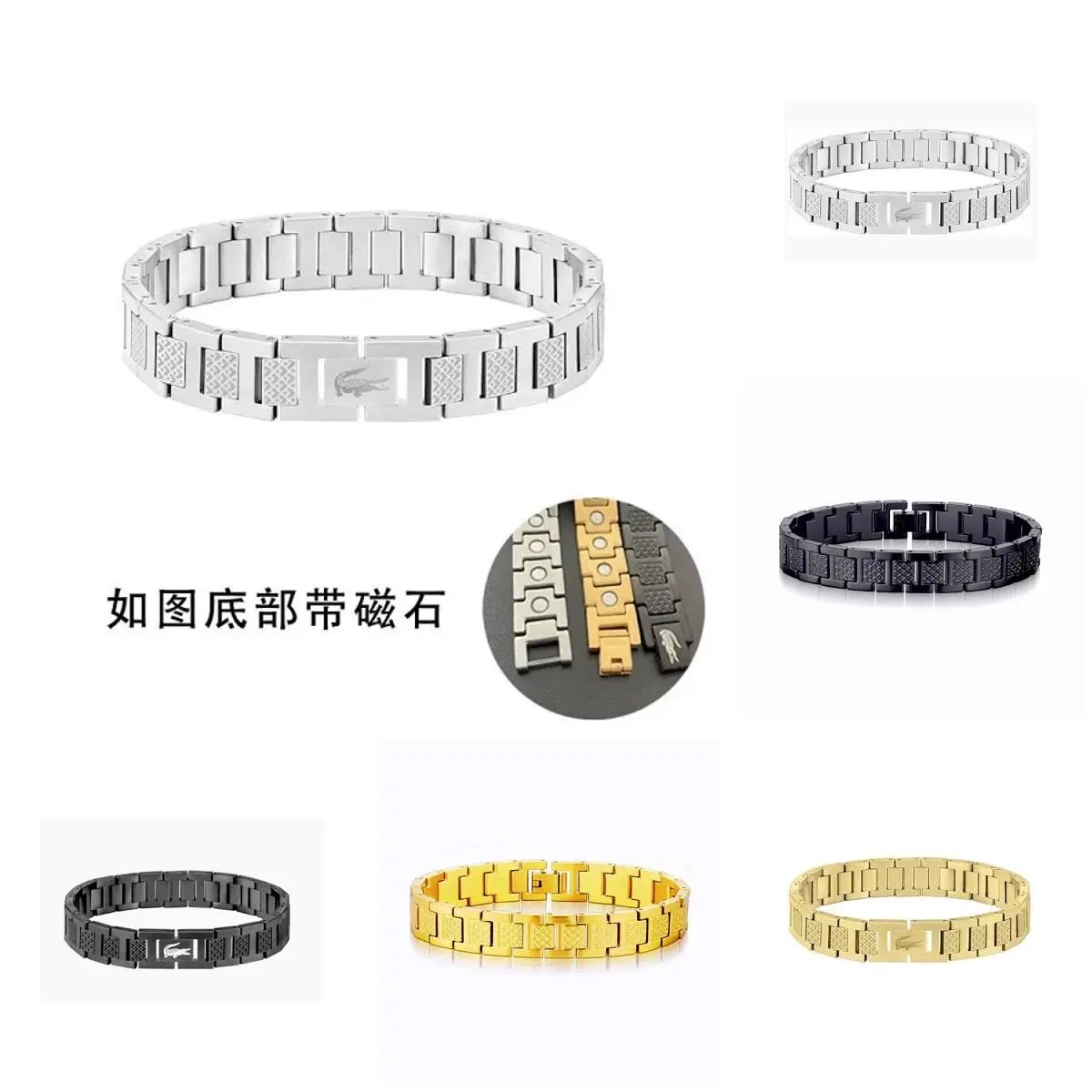 Lacoste Magnetic Stainless Steel Bracelet for Men and Women