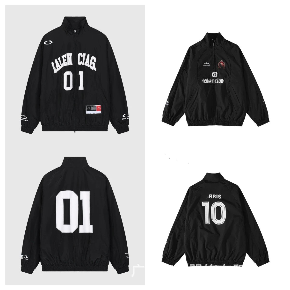 Balenciaga Black Track Jacket with Number 01 and Paris 10 Design