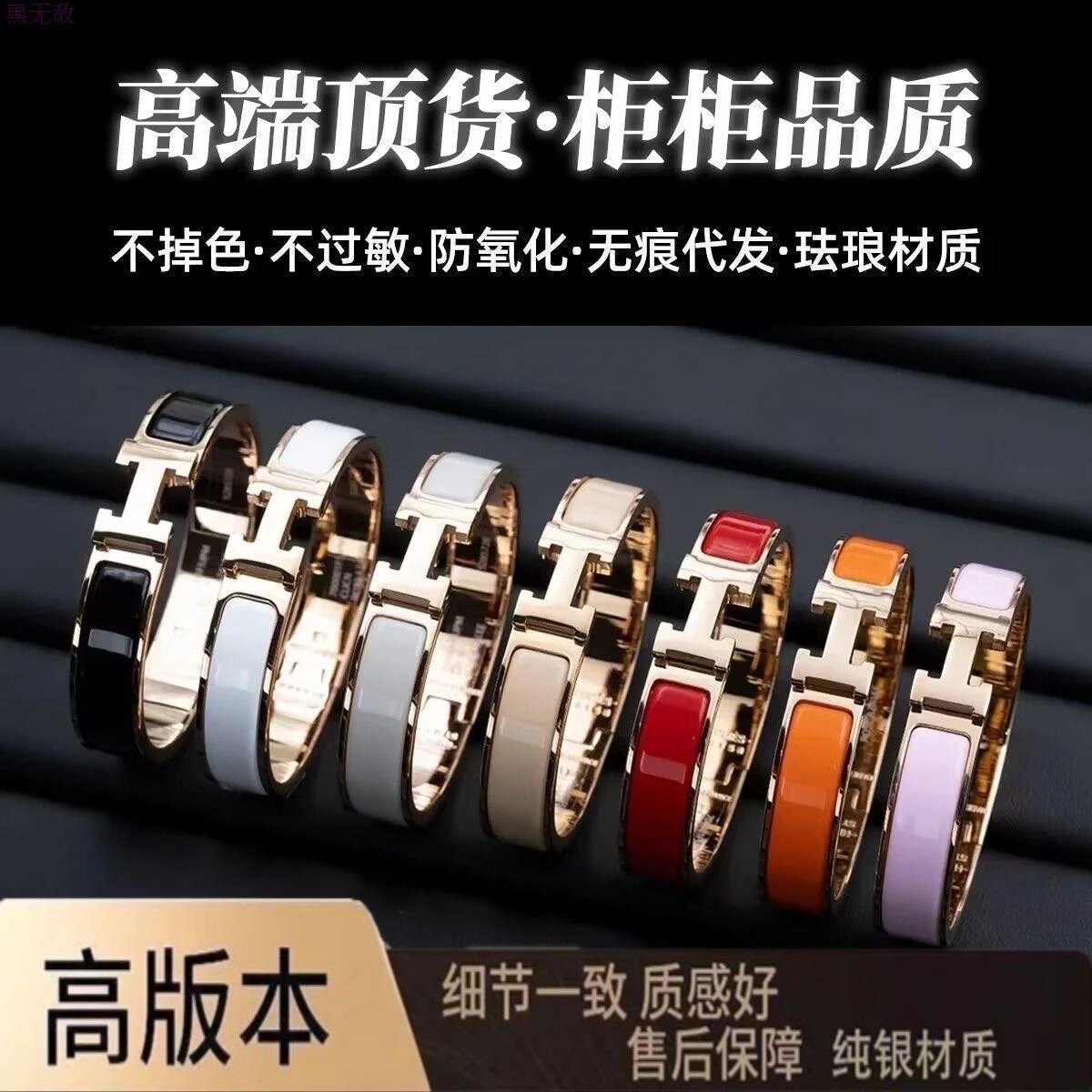 Luxury H Logo Enamel Ring for Women Men Fashion Jewelry Silver Plated Colorful Band