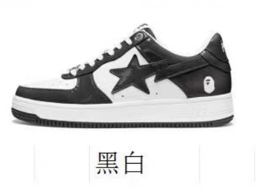 Bape Sta Low Top Sneakers Black White