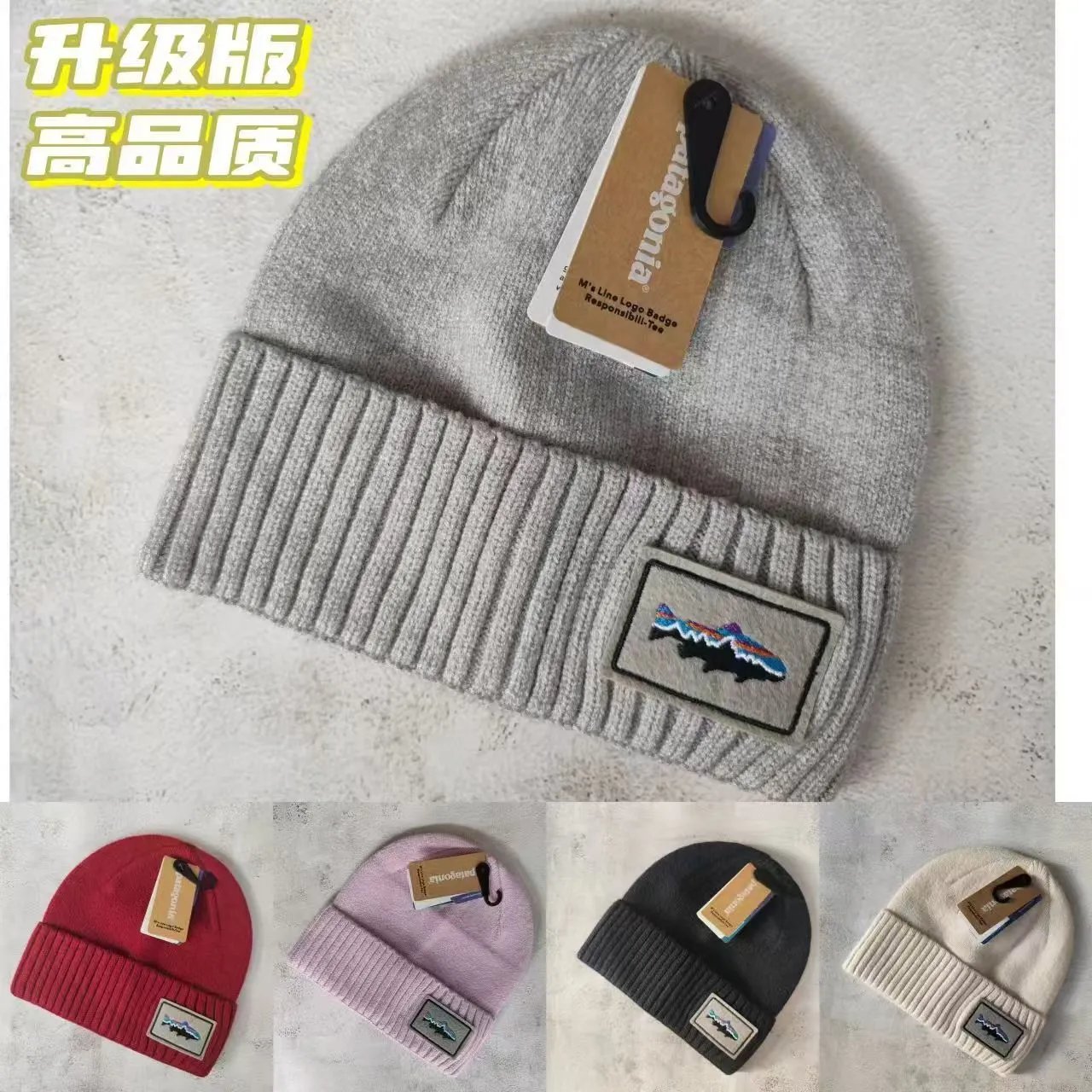Patagonia Men's Logo Badge Beanie Hat Winter Warm Knit Cap