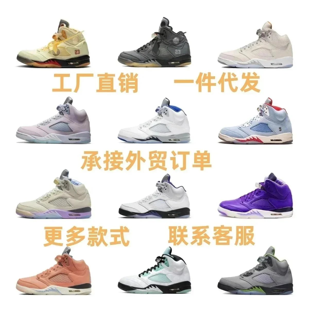 Air Jordan 5 Sneakers Men Women Basketball Shoes High Top Fashion Sport Trainers