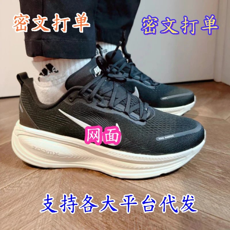Nike ZoomX Running Shoes Black Mesh Breathable Men Women Athletic Sneakers