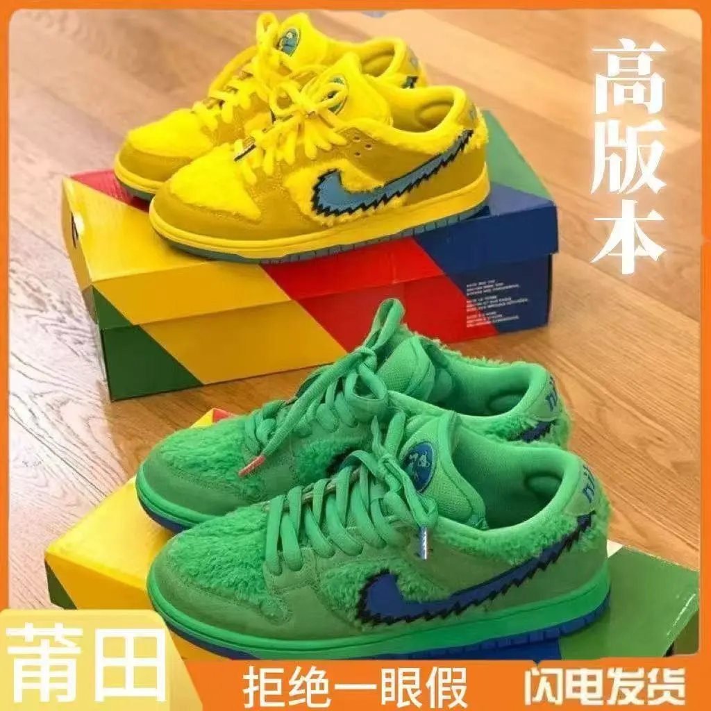 Nike SB Dunk Low Premium Yellow Green Furry Sneakers