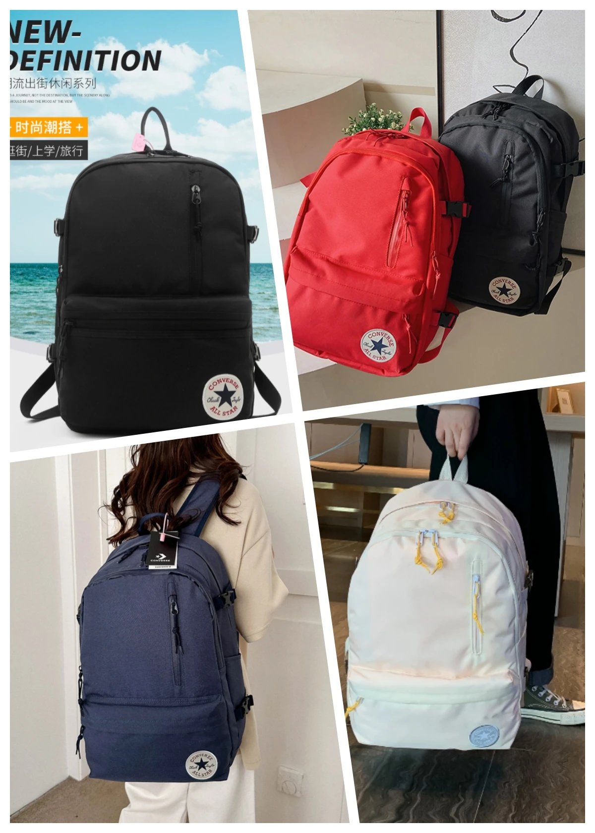 Converse All Star Backpack for Men Women School Travel Fashion Casual Bag