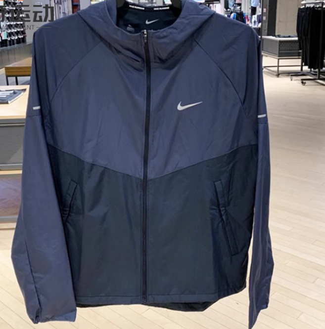 Nike Men's Windbreaker Jacket Lightweight Hooded Sport Coat
