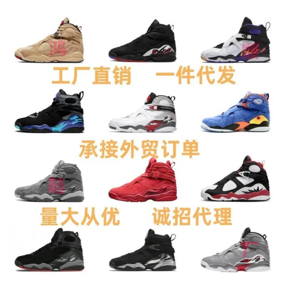 Air Jordan 8 Sneakers Men's Basketball Shoes High Top Fashion Sport Shoes