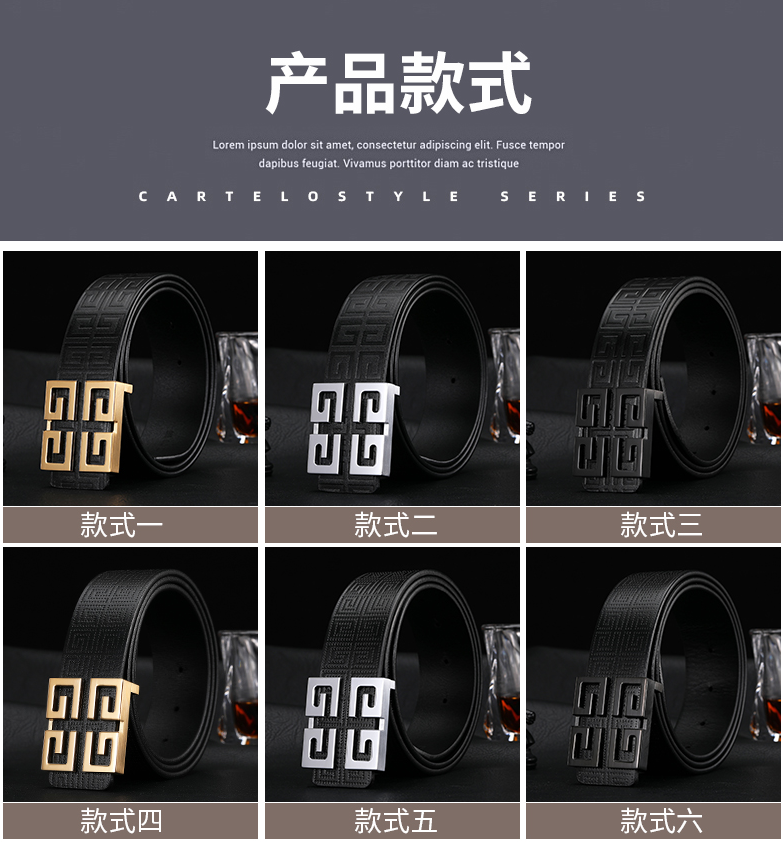 Cartelo Style Series Men's Leather Belt with Geometric Buckle