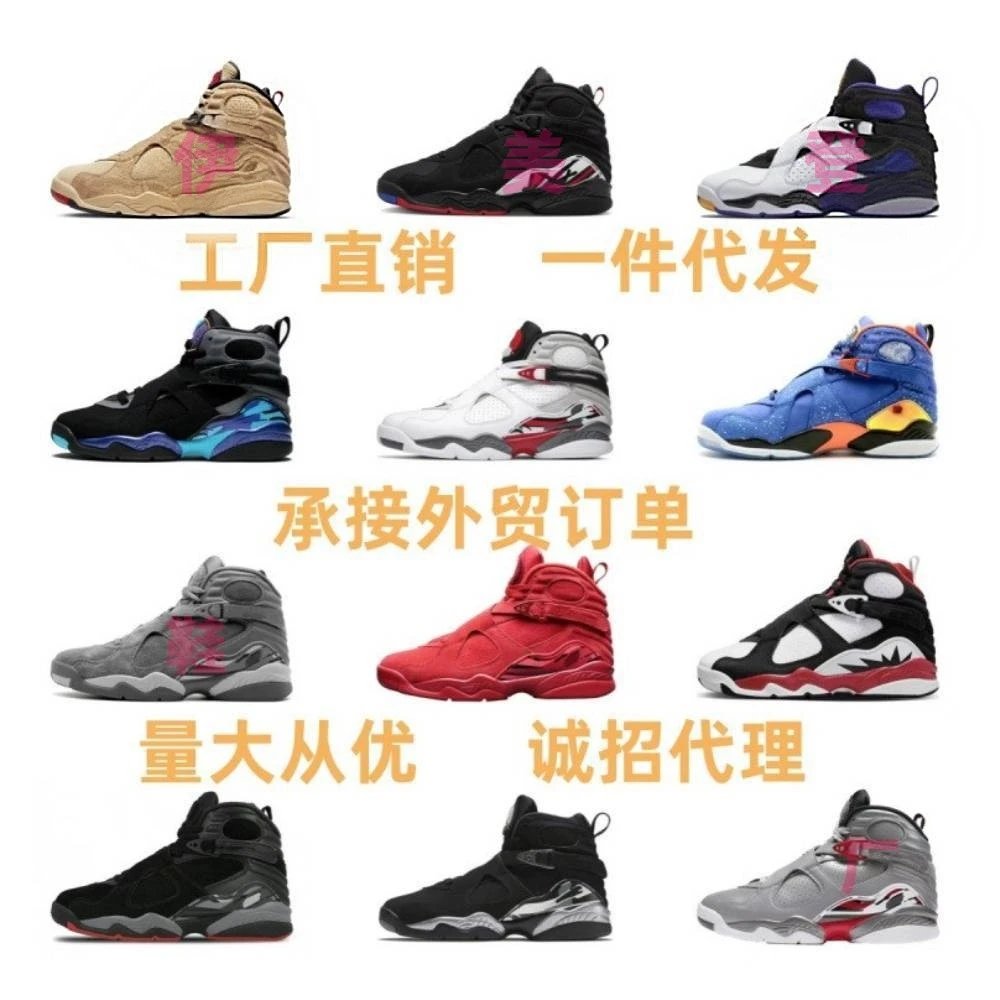 Air Jordan 8 Sneakers Men's Basketball Shoes High Top Athletic Trainers