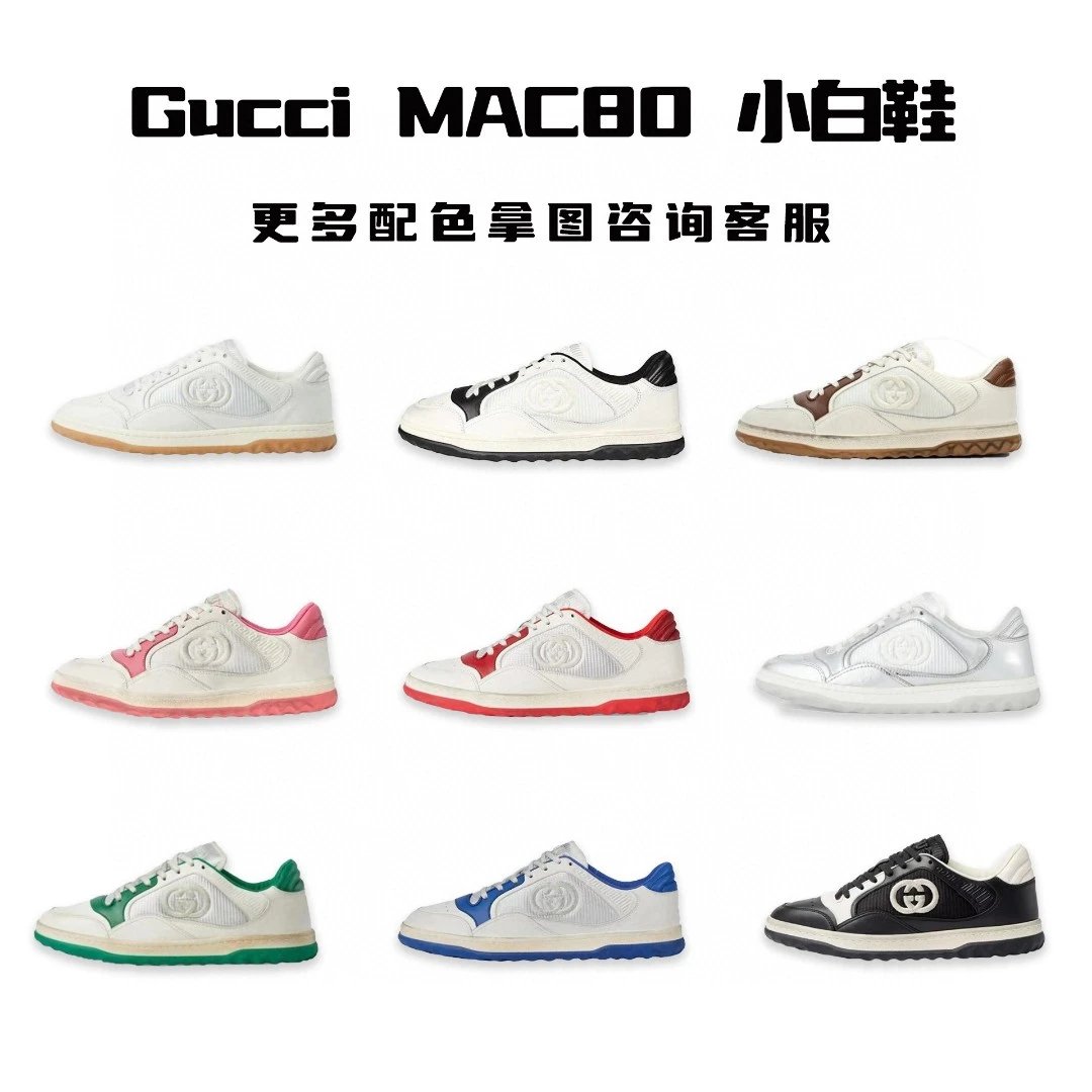 Gucci MAC80 White Sneakers Fashion Casual Shoes