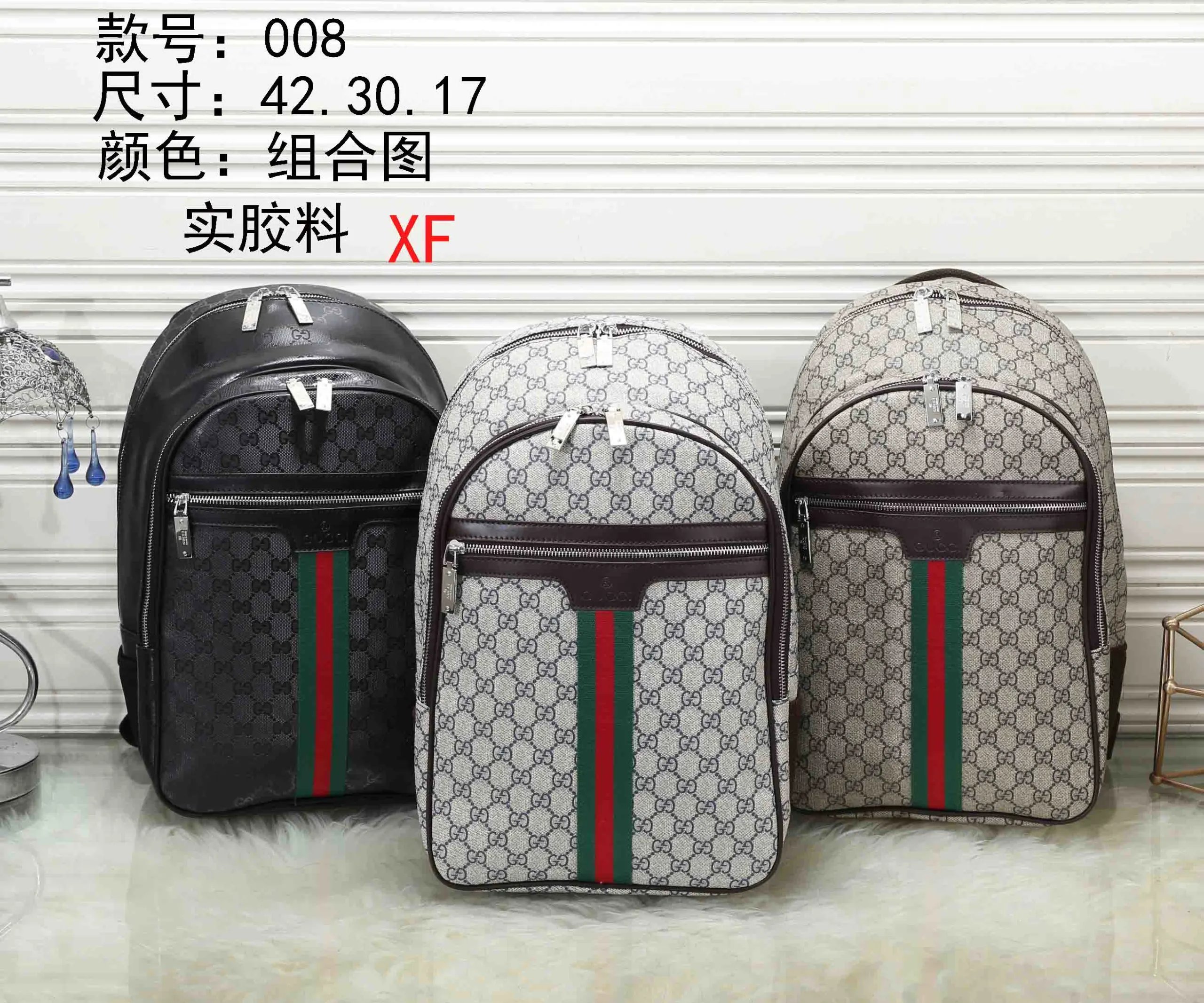 Gucci GG Supreme Backpack with Web Stripe Design