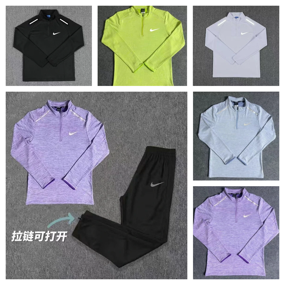 Nike Half-Zip Running Top and Pants Set for Women
