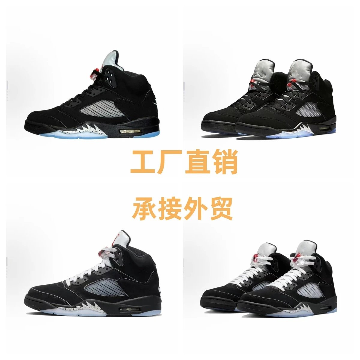 Air Jordan 5 Retro Black Cement Men's Basketball Shoes