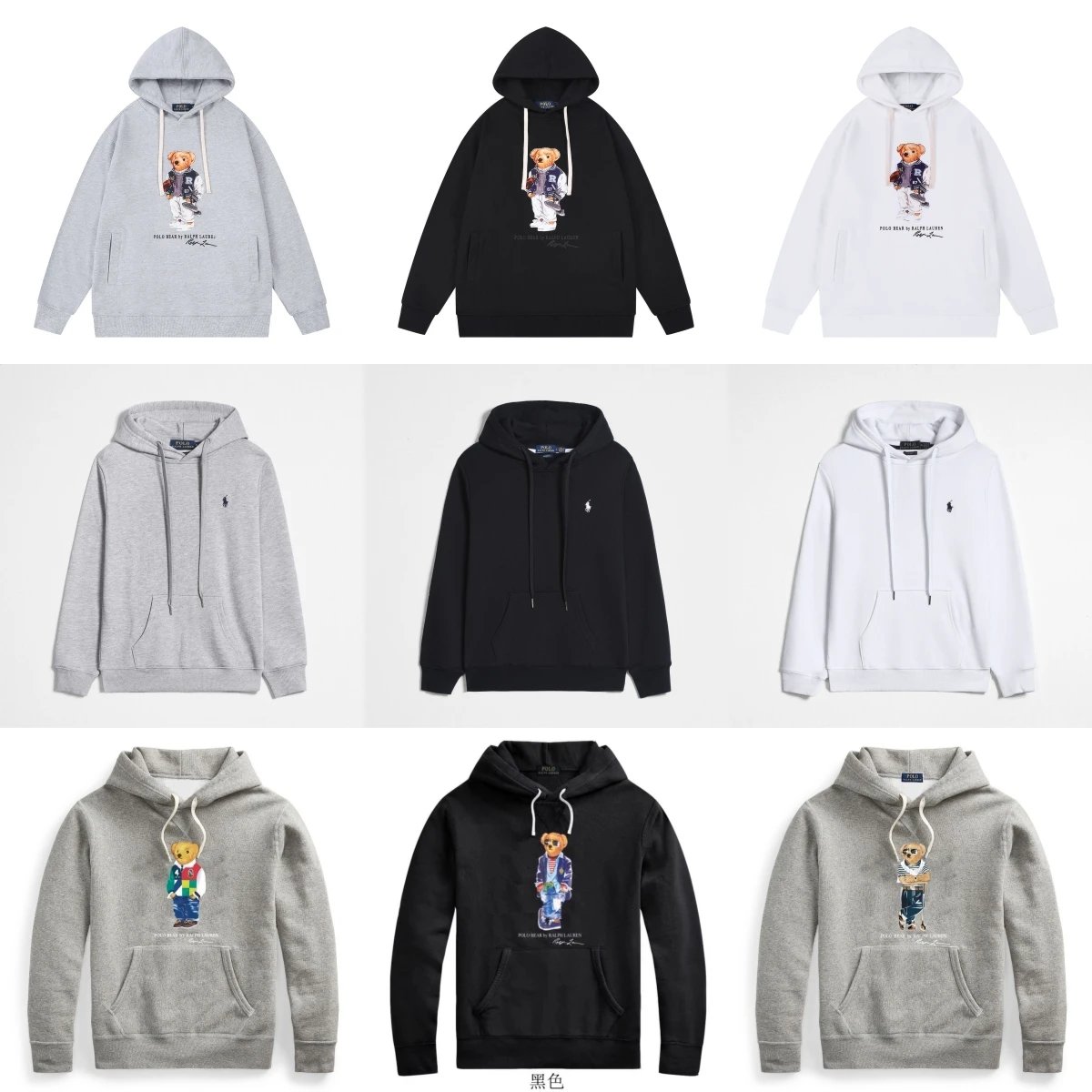 Polo Bear Hoodie Sweatshirt Men's Casual Pullover Hooded Sweater
