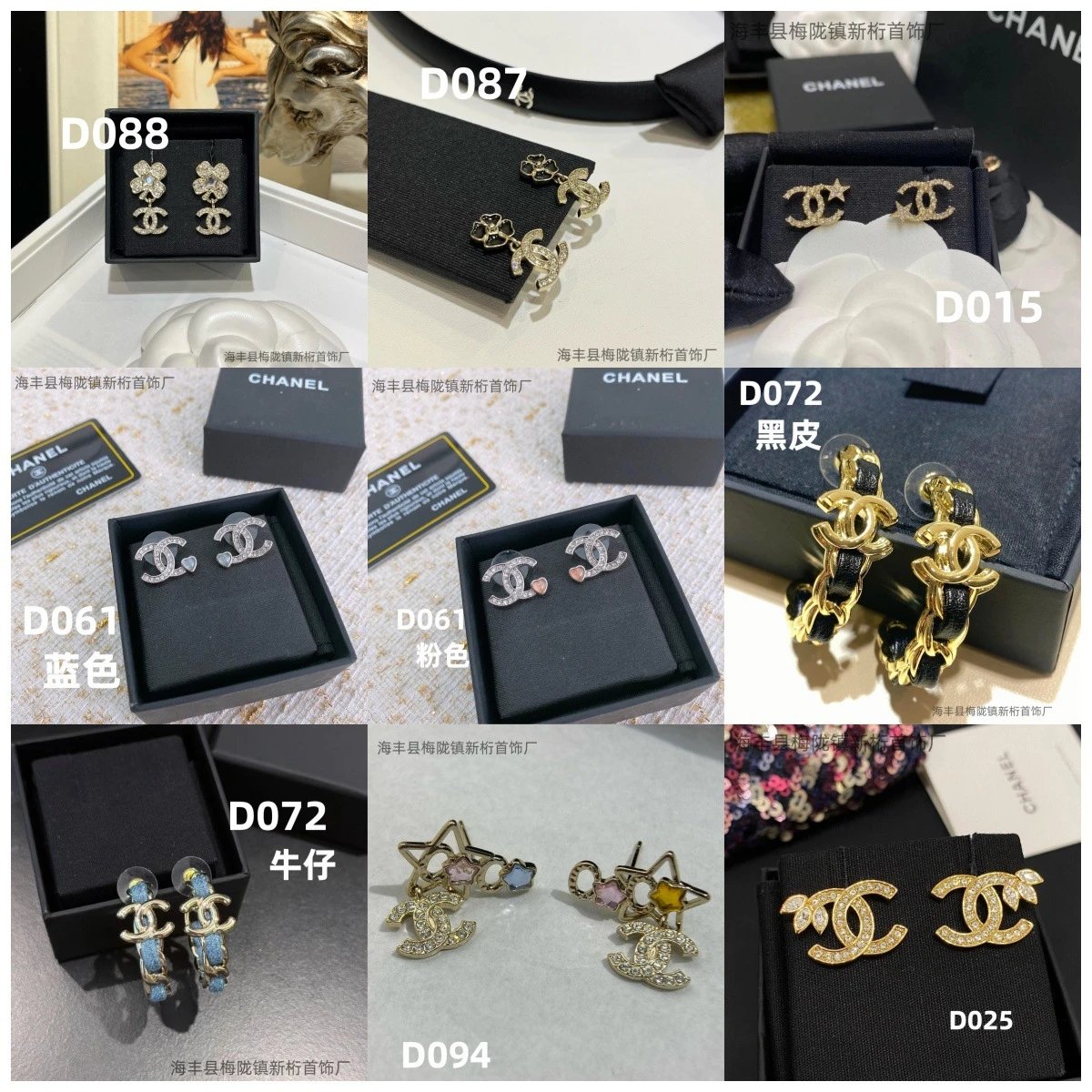 Chanel Style Earrings Fashion Jewelry for Women