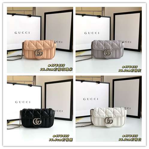 Gucci Marmont Quilted Leather Crossbody Bag