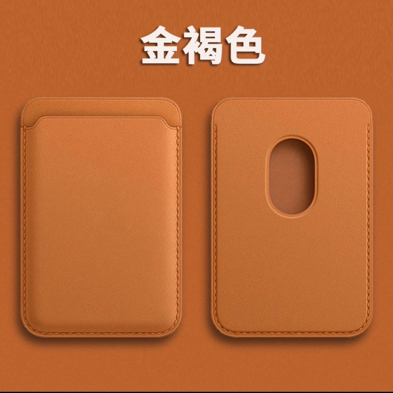Brown Leather Phone Case with Card Slot and Camera Cutout