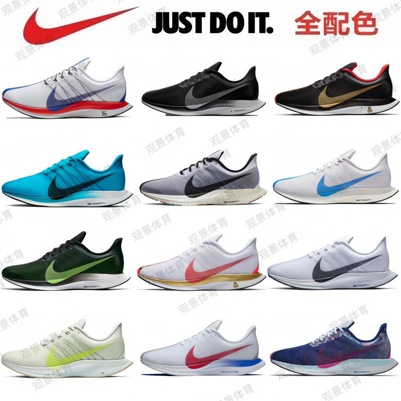 Nike ZoomX Vaporfly Next% 2 Running Shoes for Men and Women