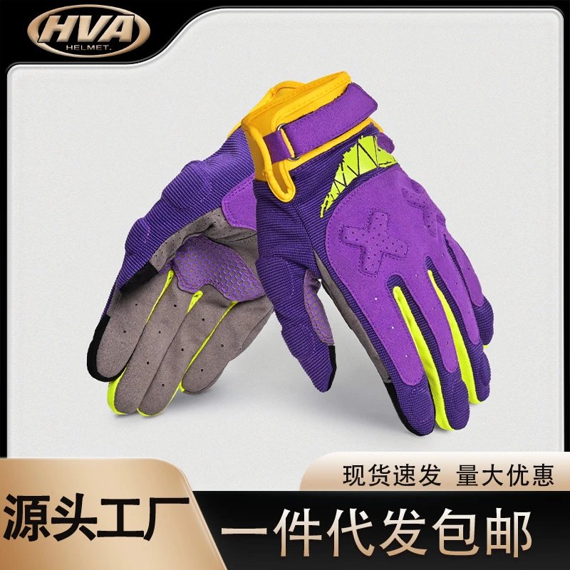 HVA Motorcycle Gloves Purple Yellow Motocross Riding Gloves Protective Gear
