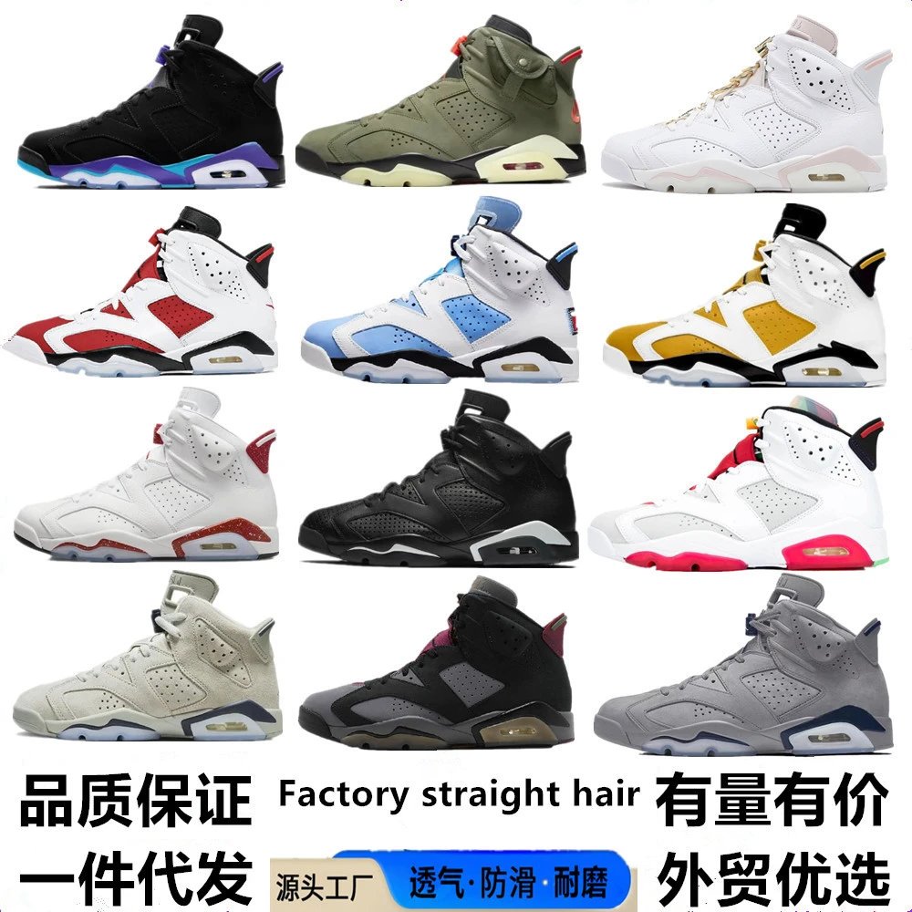 Air Jordan 6 Sneakers Men's Basketball Shoes High Top Athletic Trainers