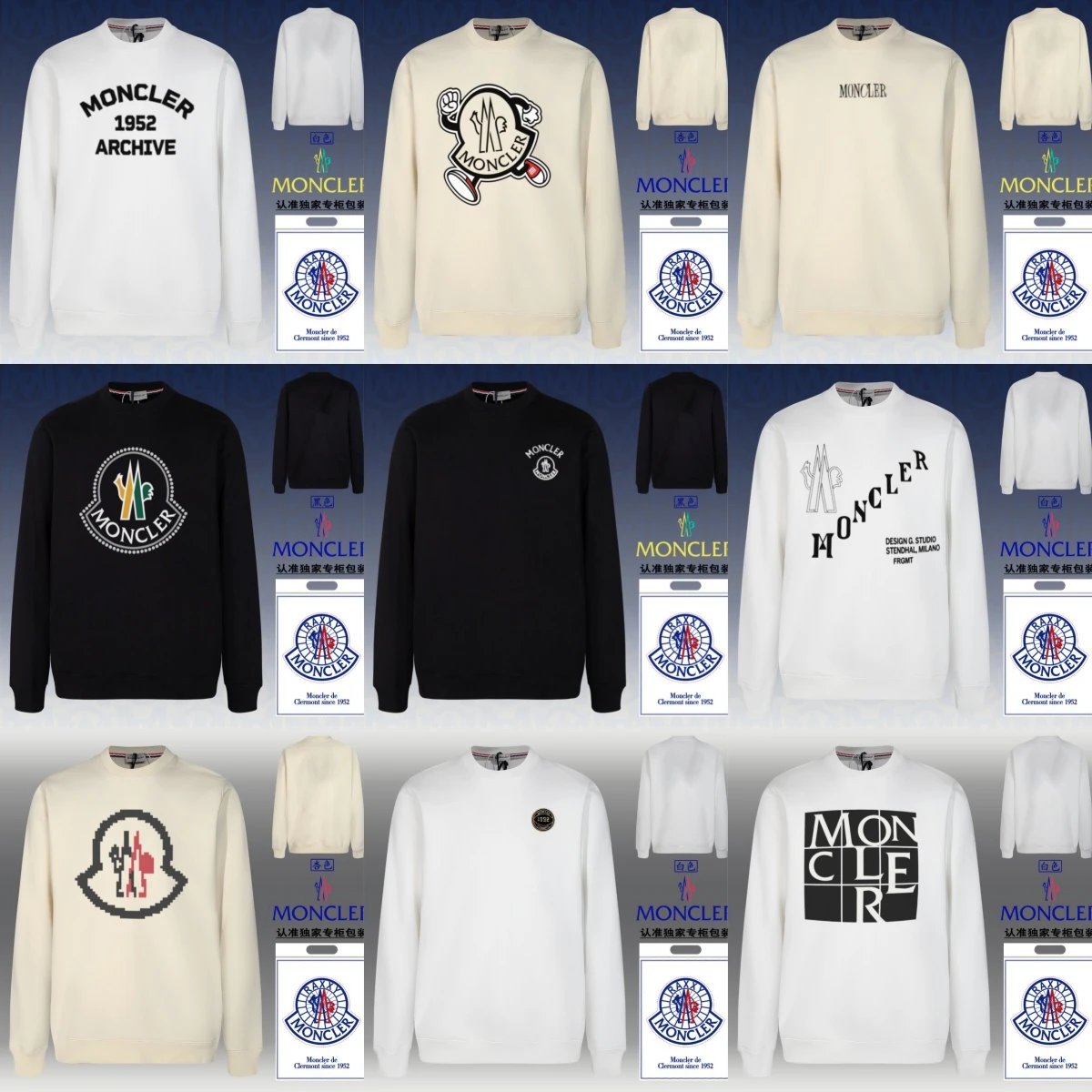 MONCLER Archive Sweatshirts Men's Crewneck Sweaters