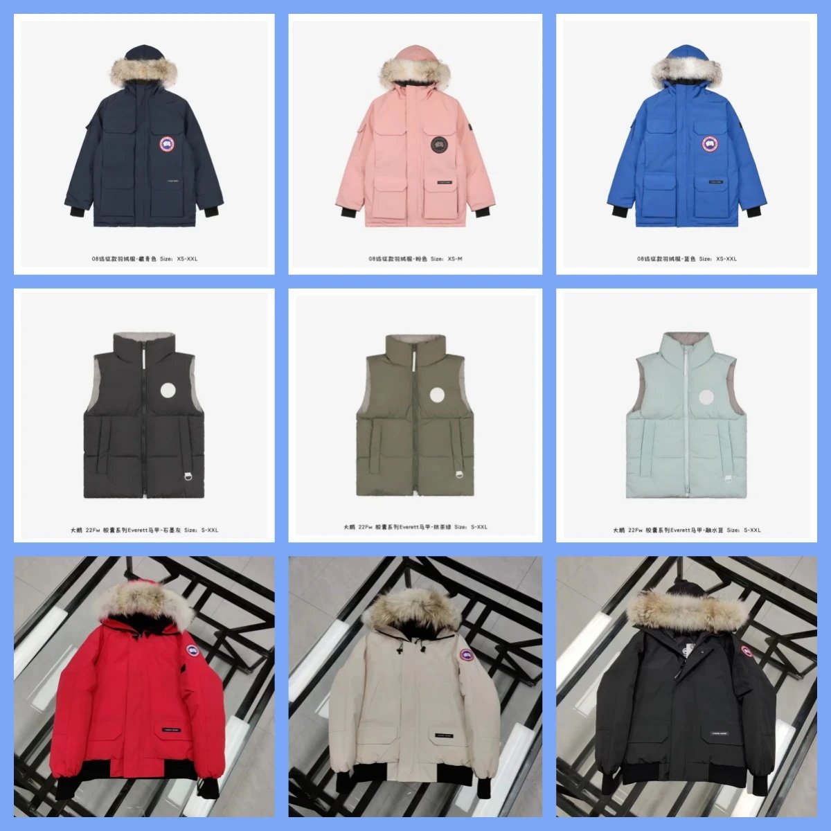 Canada Goose Winter Parka and Vest Collection