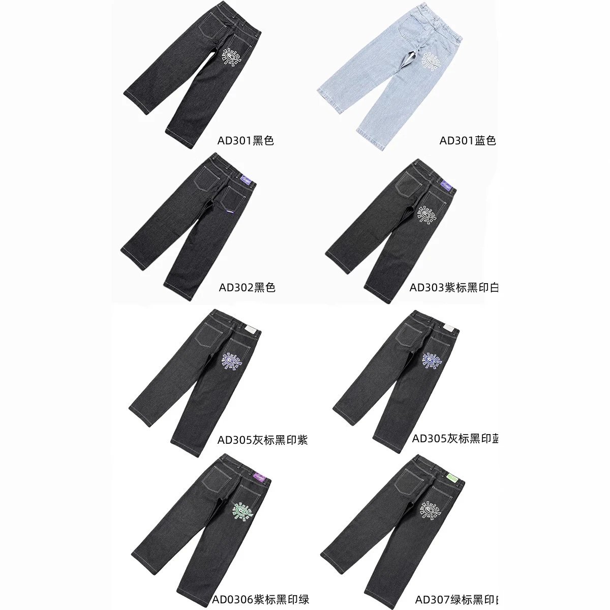 AD301 AD302 AD303 AD305 AD306 AD307 Denim Pants for Men