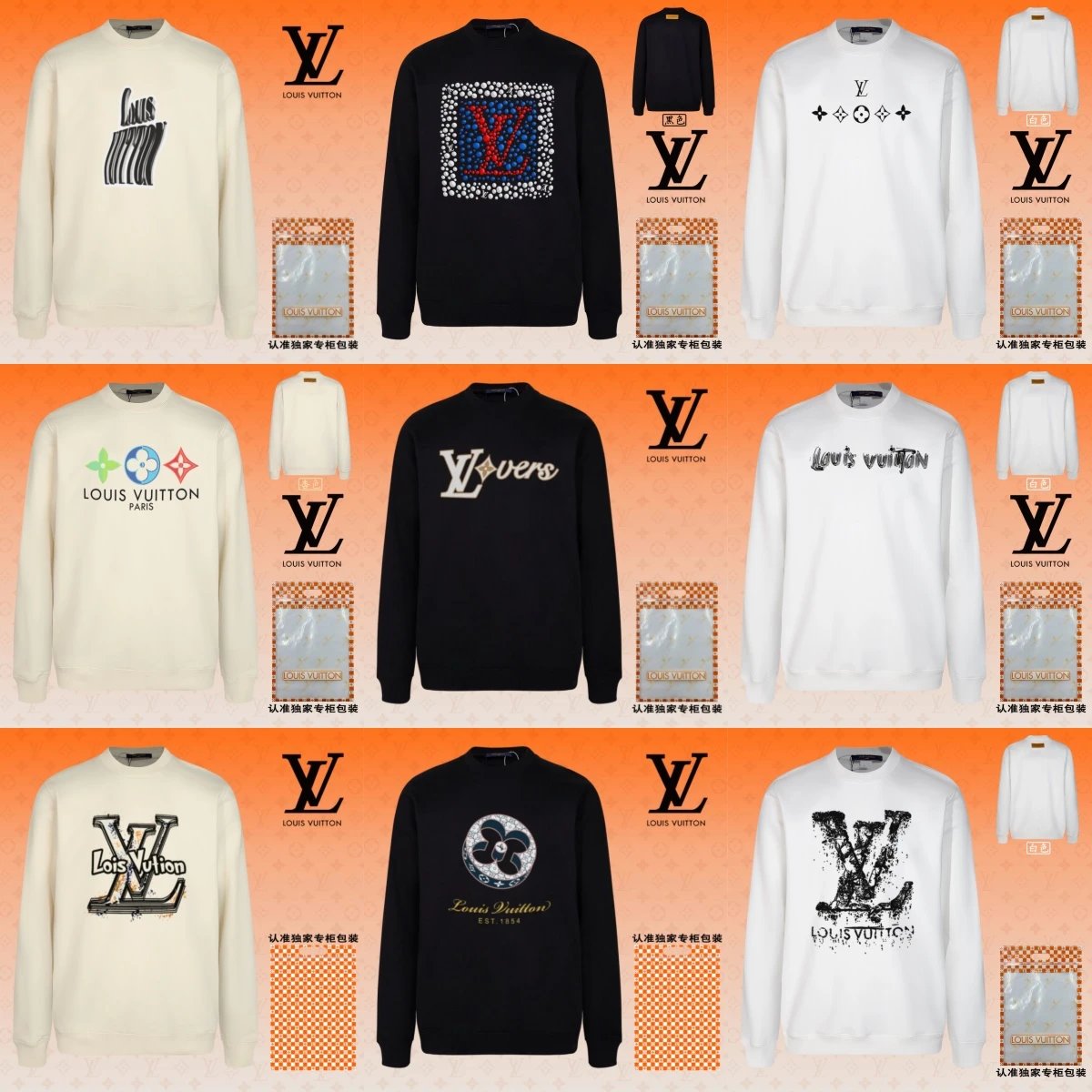 Louis Vuitton Men's Sweatshirts Collection