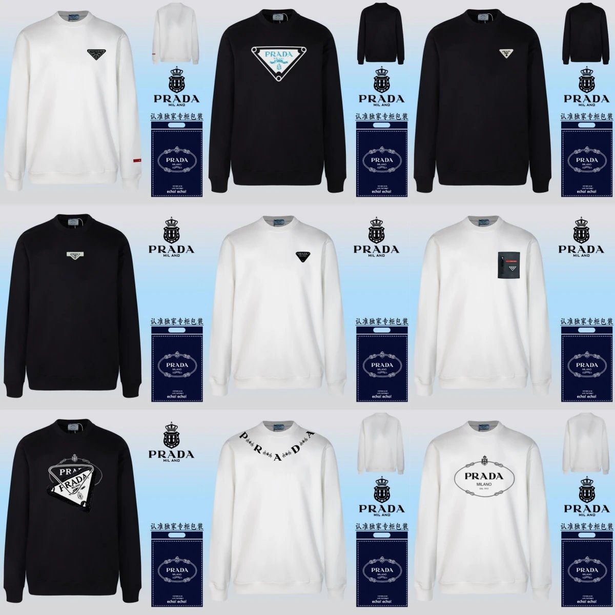 PRADA Logo Sweatshirts for Men and Women