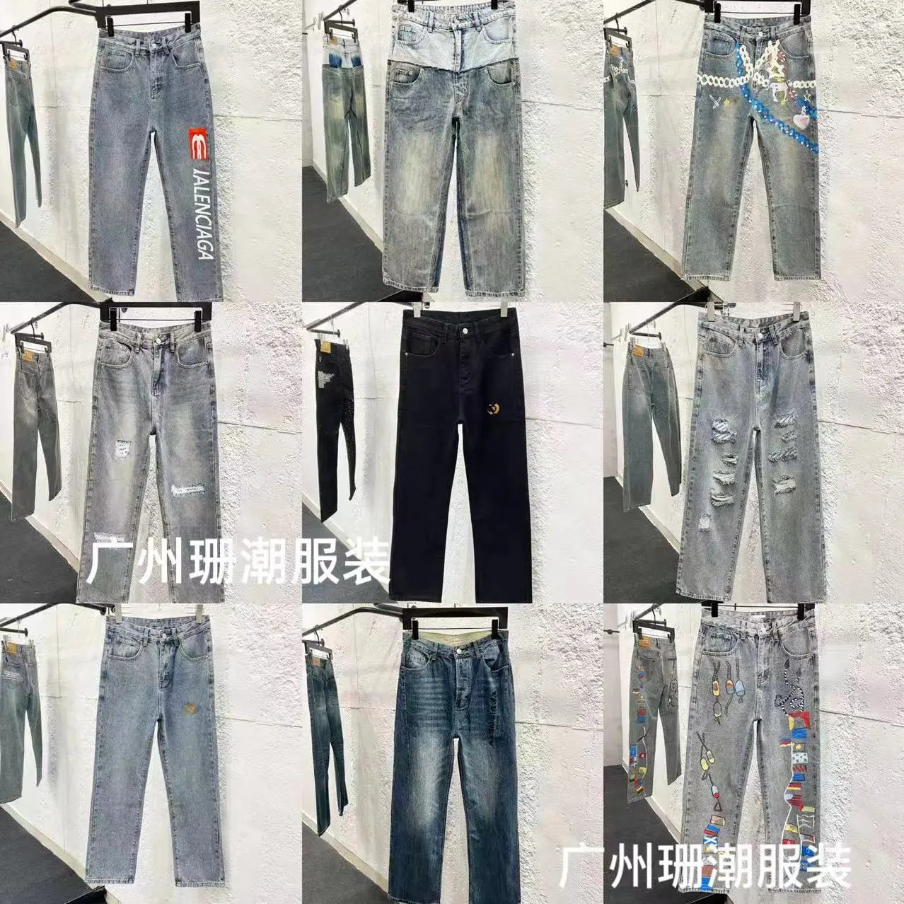 Balenciaga Denim Jeans for Men and Women Fashion Streetwear