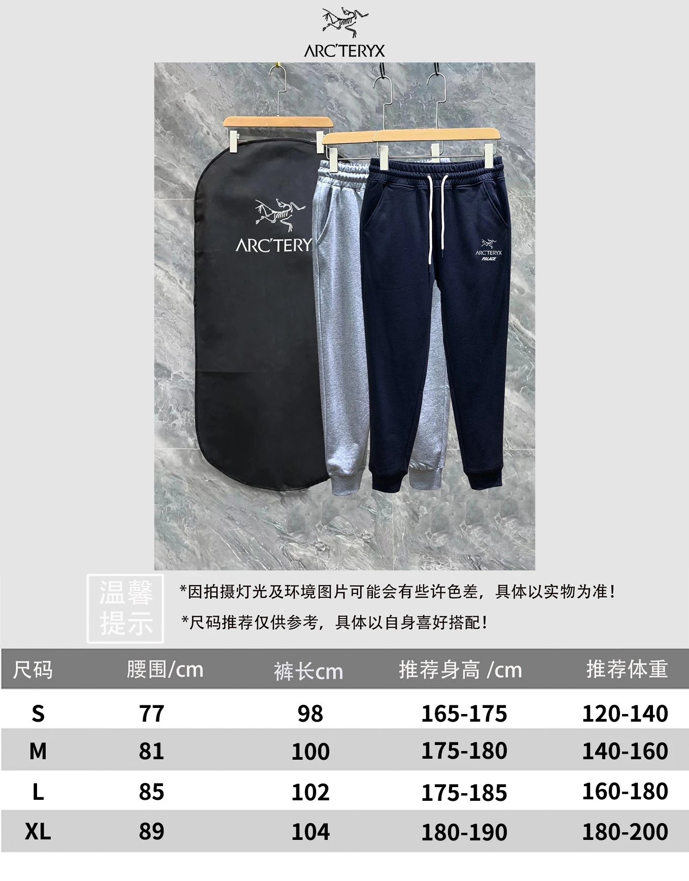 ARC'TERYX Men's Casual Jogger Pants Lightweight Sweatpants