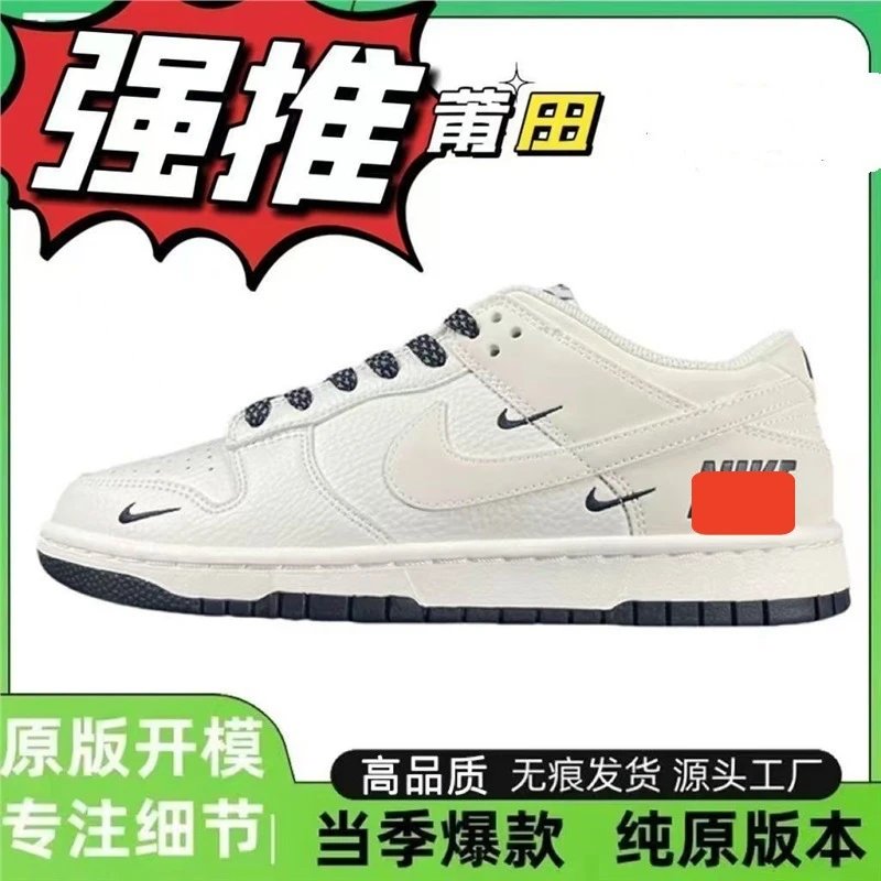 Nike Dunk Low White Black Sneakers Men Women Fashion Casual Shoes