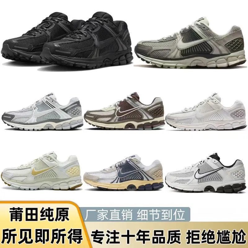 Nike Air Max 2012 Running Shoes Men Women Breathable Mesh Sport Sneakers