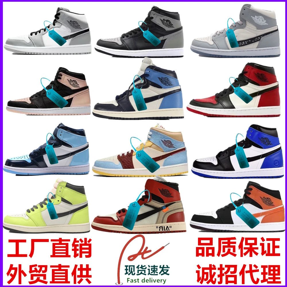 Air Jordan 1 High Retro Shoes Men's Sneakers Basketball Trainers