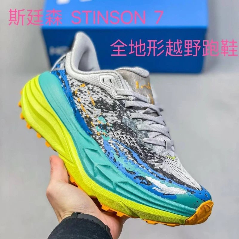 Hoka Stinson 7 All-Terrain Trail Running Shoes