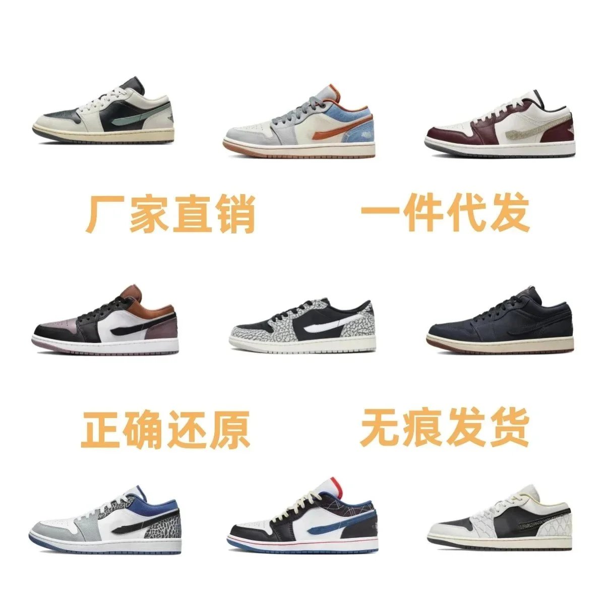 Air Jordan 1 Low Sneakers Men Women Fashion Basketball Shoes