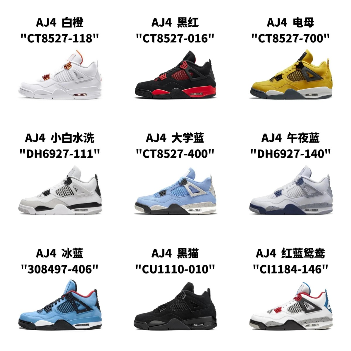 Air Jordan 4 Sneakers CT8527-118 White Orange AJ4 Men's Basketball Shoes