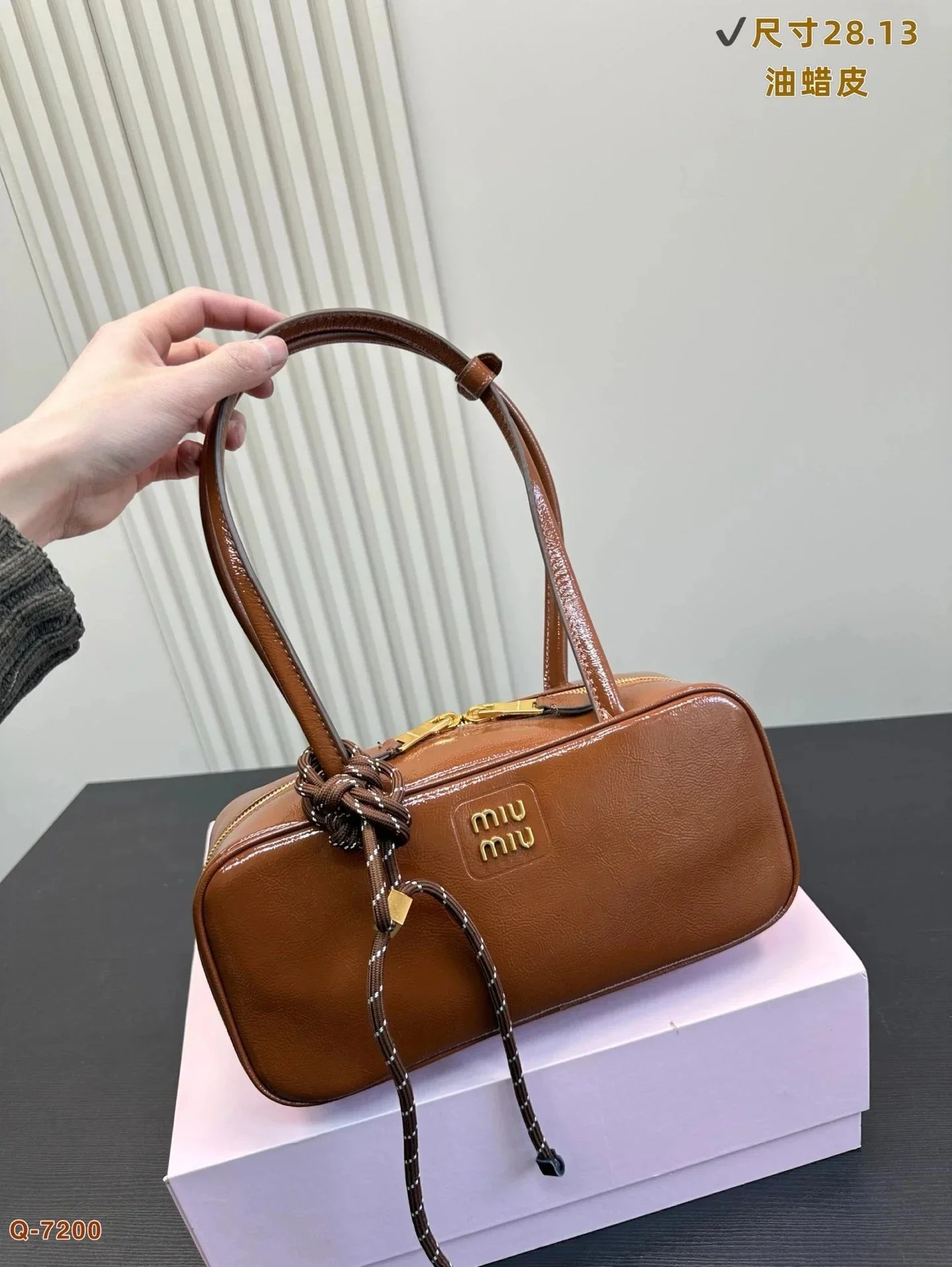 Miu Miu Brown Wax Leather Handbag with Knotted Strap