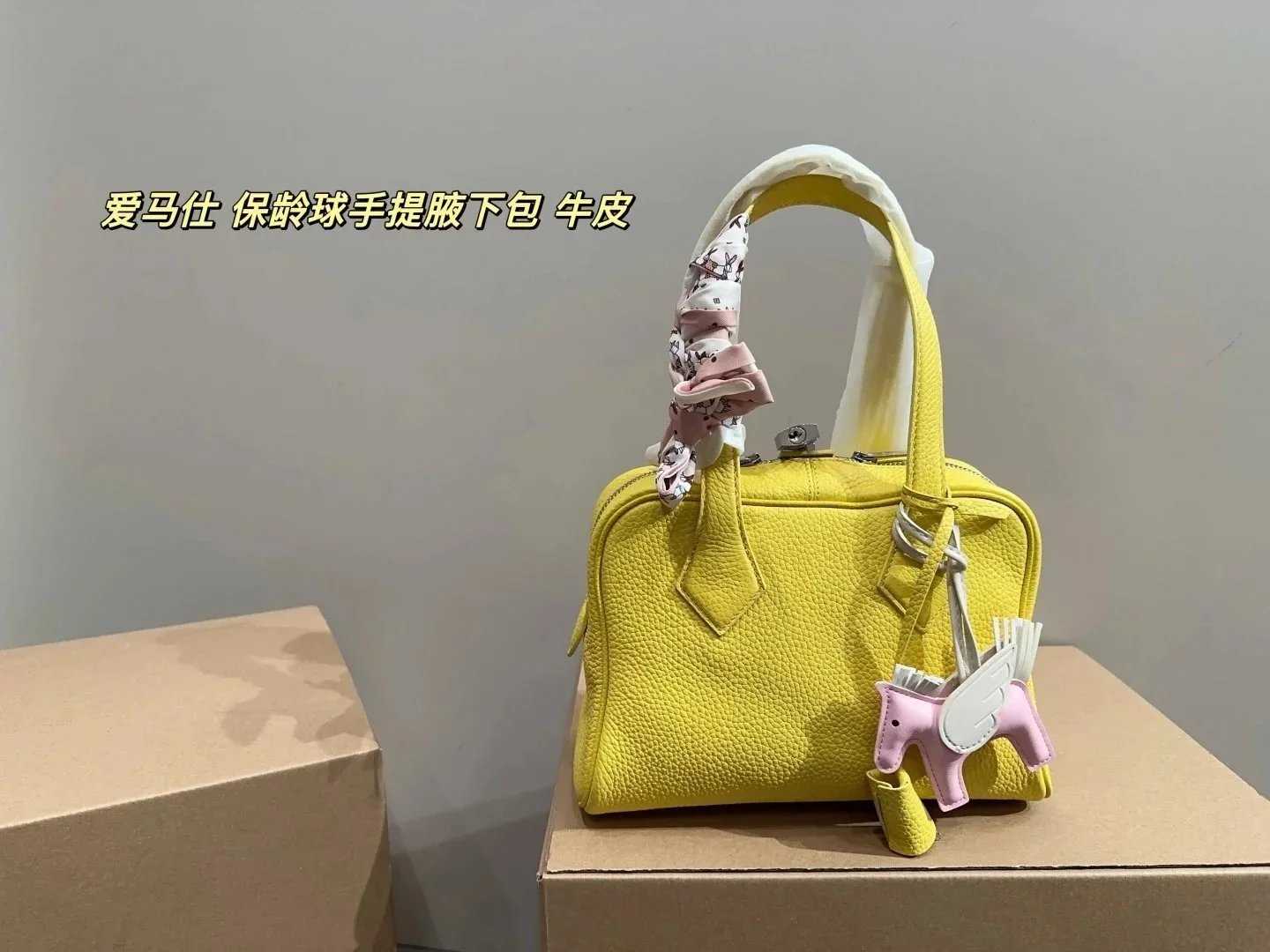 Yellow Leather Bowling Bag with Horse Charm Handbag