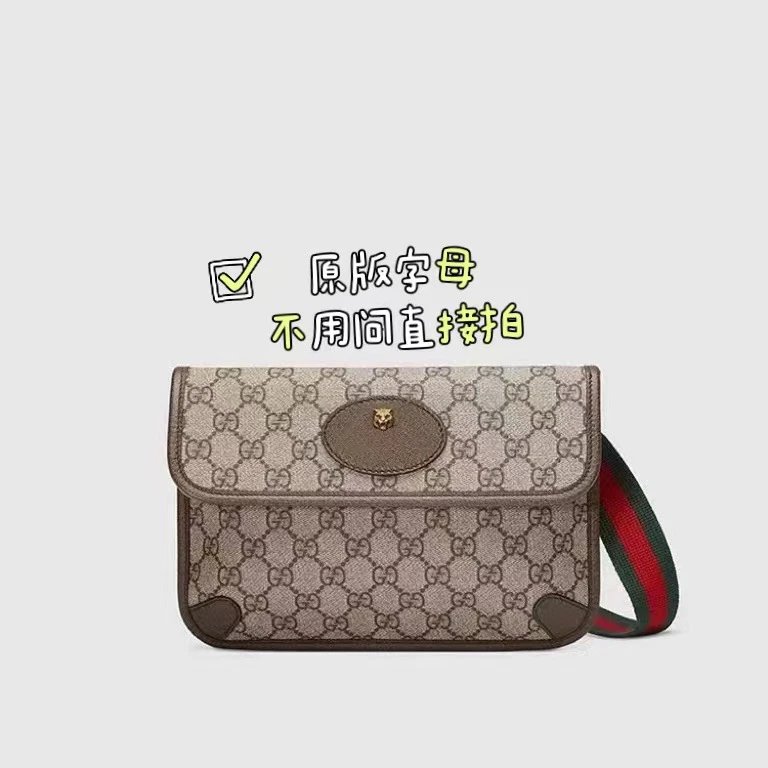 Gucci GG Supreme Canvas Crossbody Bag with Horsebit Detail