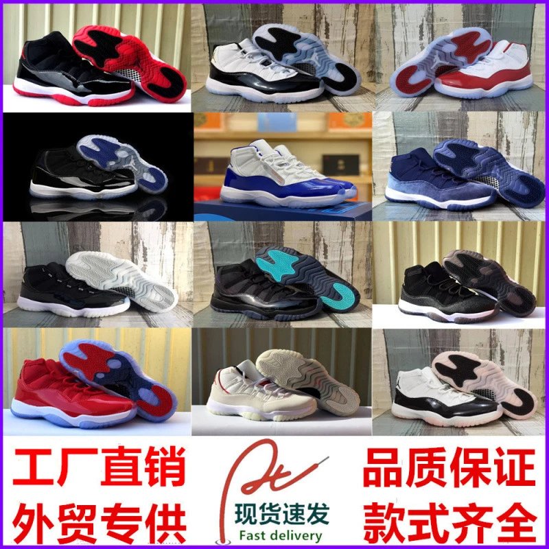 Air Jordan 13 Sneakers Men Basketball Shoes Sport Running Trainers
