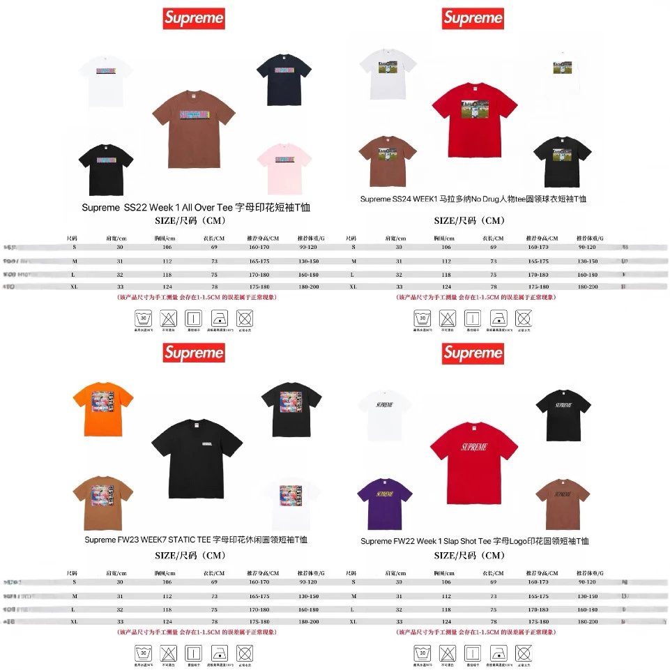 Supreme SS22 Week 1 All Over Tee Printed T-Shirt
