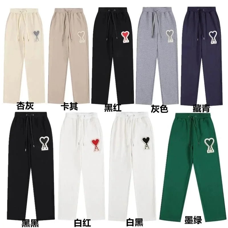 Comfortable Drawstring Pants with Heart Logo Design for Women