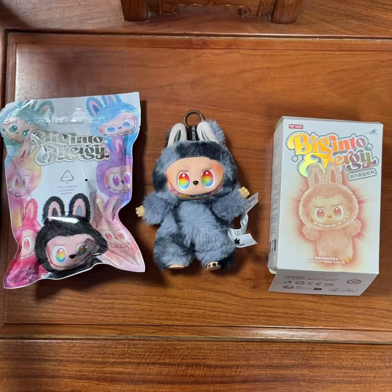 Biginto Energy Plush Keychain Collectible Toy