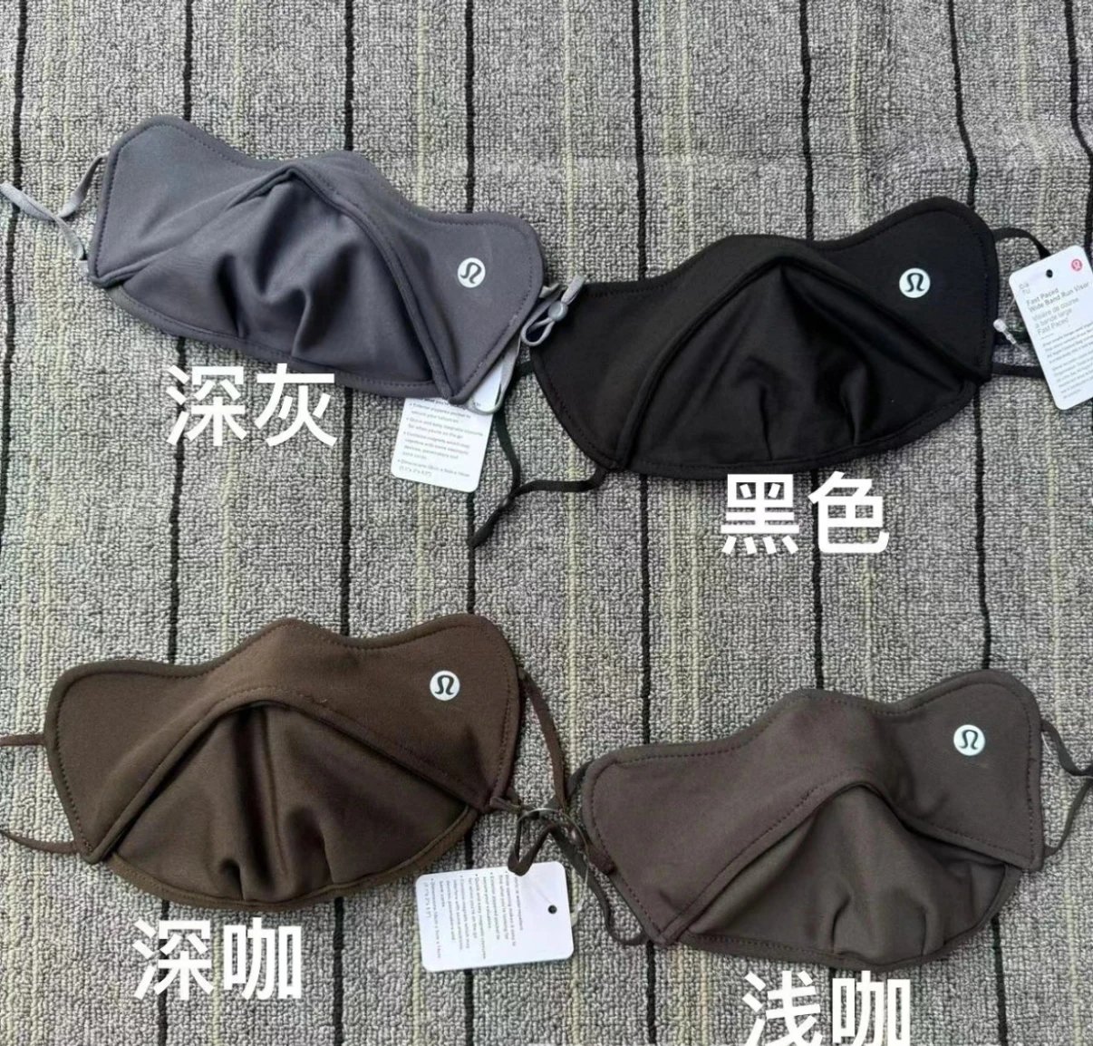 Lululemon Face Mask Reusable Breathable Protective Mask